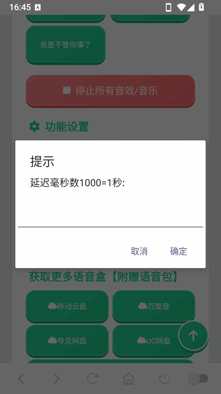 �籨�������������ֻ����ͼ1