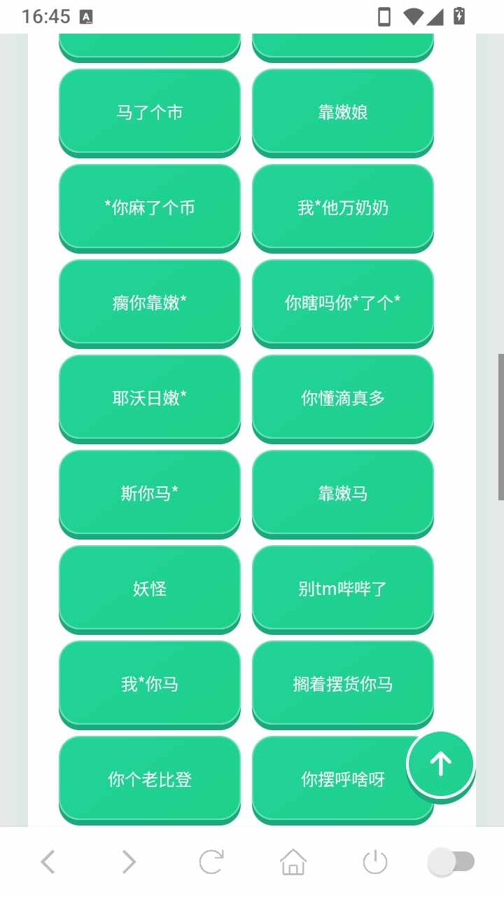 �籨�������������ֻ����ͼ3