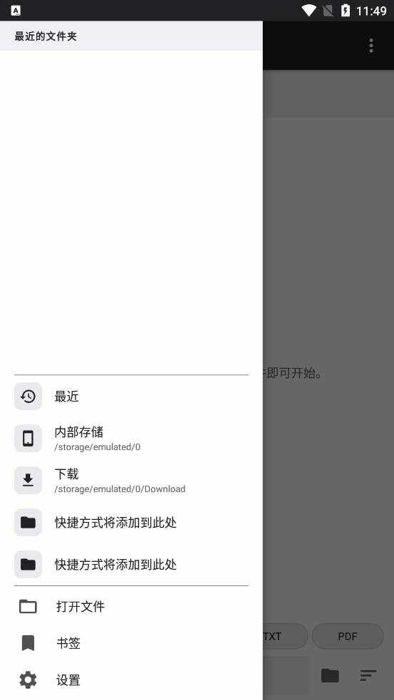 Readwide�ٷ������ͼ1