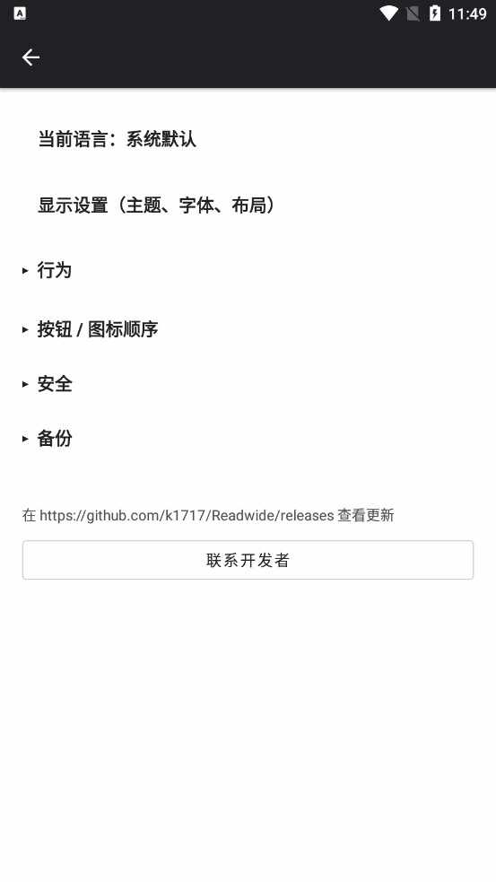 Readwide�ٷ������ͼ2