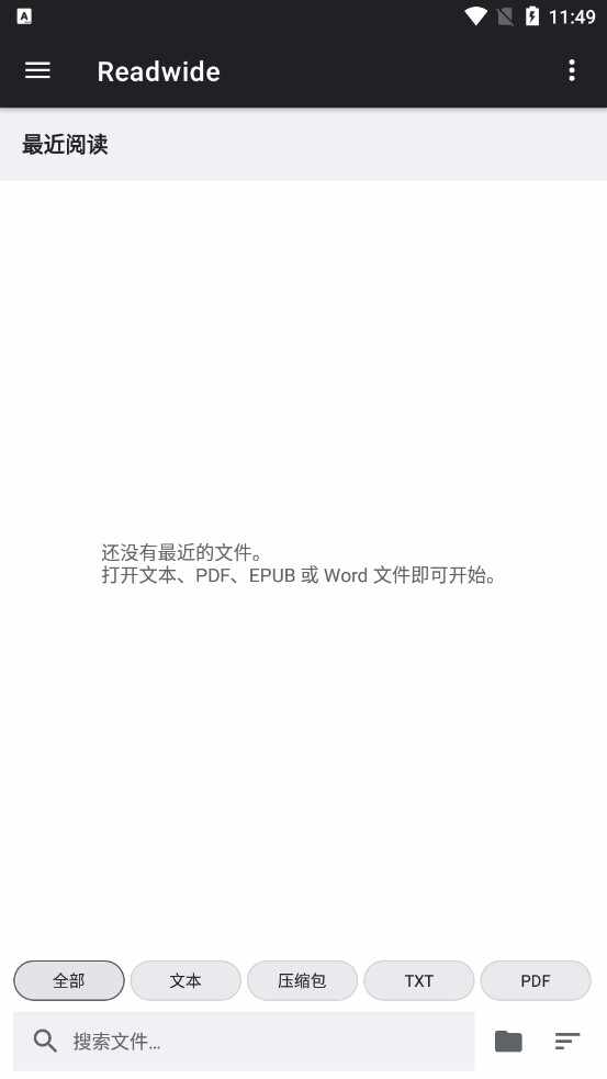 Readwide�ٷ������ͼ3