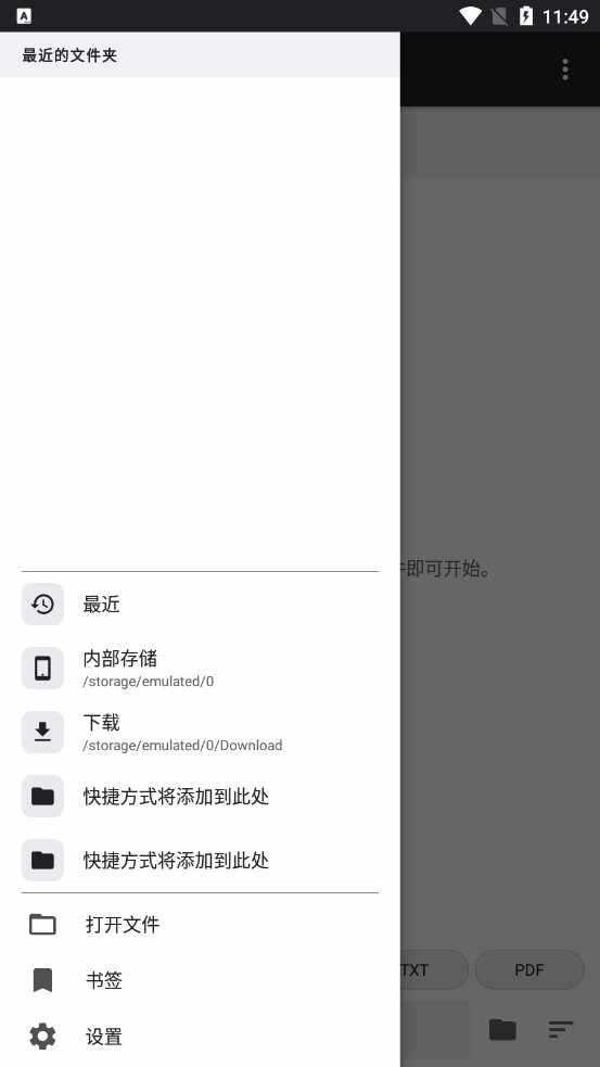 Readwide�ٷ������ͼ4