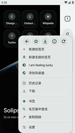 Solipsism������ֻ����°��ͼ1