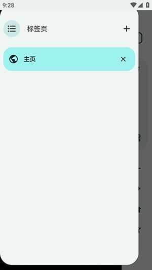Solipsism������ֻ����°��ͼ3