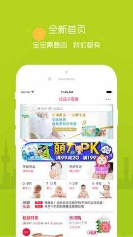 �����캢�ӽ�ͼ2