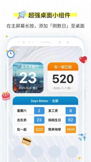 ��ѵ����ս�ͼ2