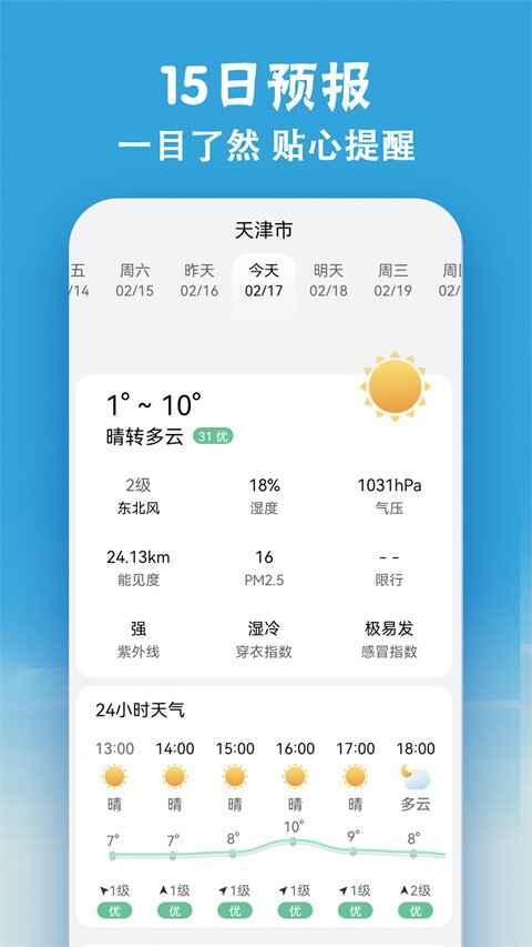 С��������ͼ2