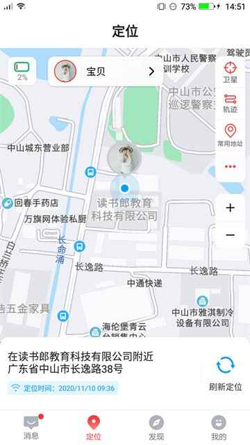 �����ɵ绰�ֱ���ͼ1