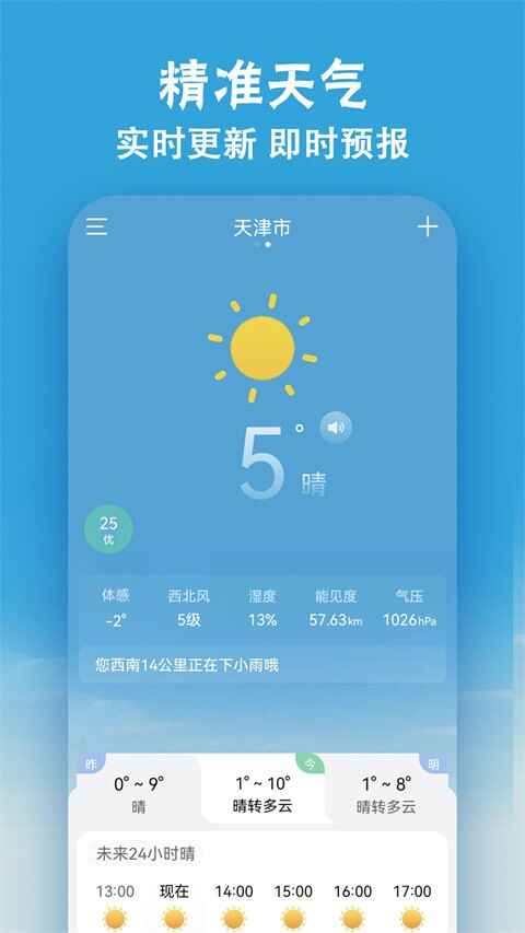 С��������ͼ3
