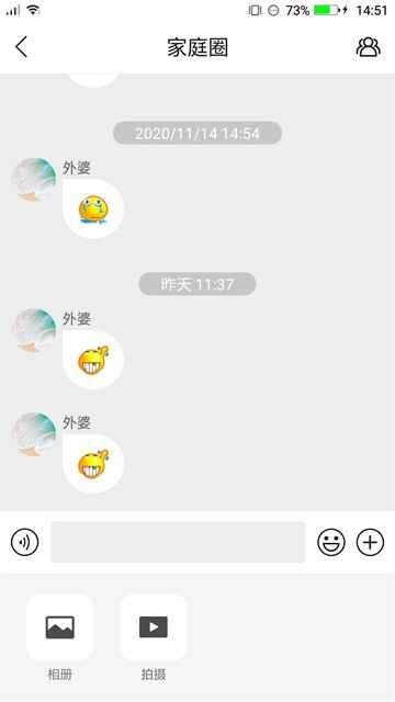�����ɵ绰�ֱ���ͼ3