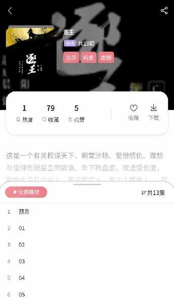 ����FM��ͼ1