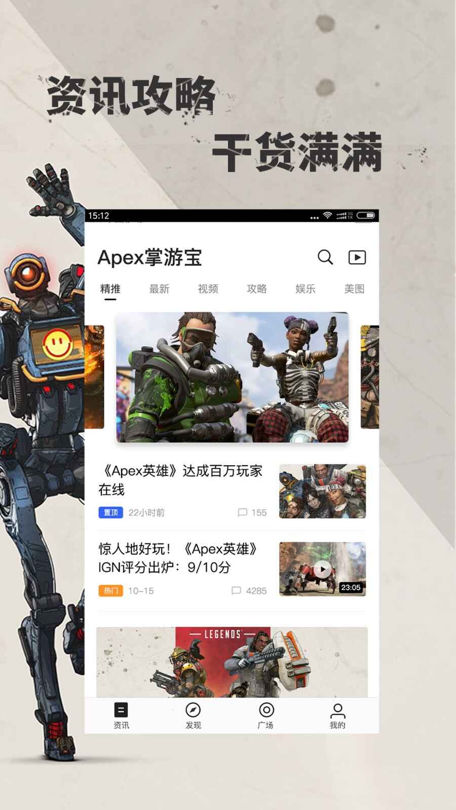 Apex���α���ͼ4
