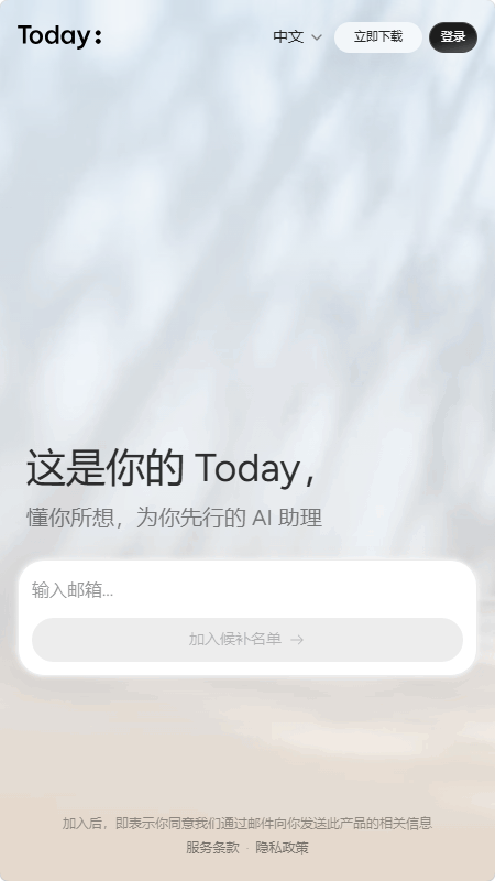 Today��ͼ3
