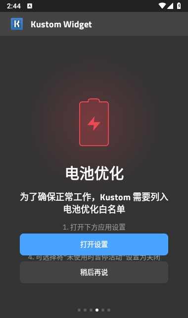 Kustom��ͼ4