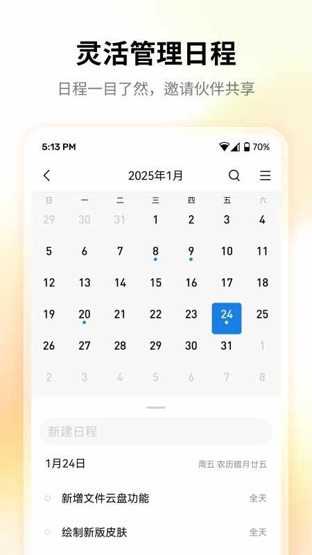 qq�����ͼ2