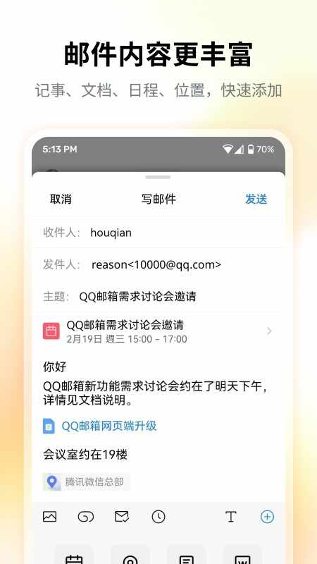 qq�����ͼ1