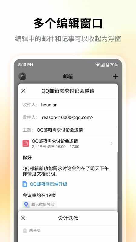 qq�����ͼ4
